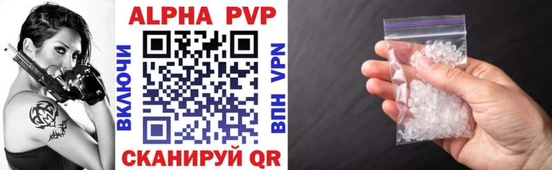 дарк нет состав  хочу наркоту  Дыгулыбгей  A-PVP СК КРИС 