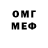 Героин хмурый Abil Mirze