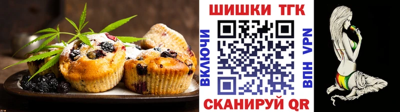 это телеграм  гидра ссылки  Дыгулыбгей  Печенье с ТГК марихуана 