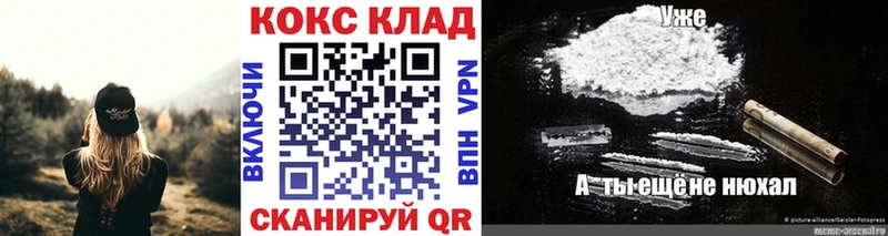 блэк спрут вход  Дыгулыбгей  Кокаин Колумбийский 