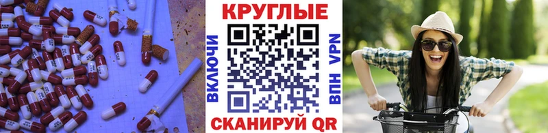как найти   Дыгулыбгей  даркнет какой сайт  ЭКСТАЗИ mix 