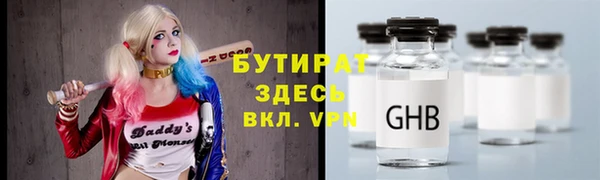 меф Алексин