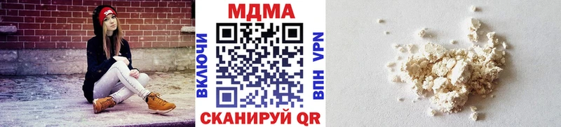 дарнет шоп  Дыгулыбгей  MDMA crystal 