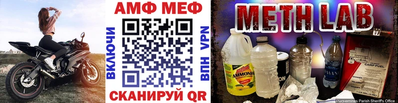 МЕТАМФЕТАМИН винт  MEGA зеркало  Дыгулыбгей 