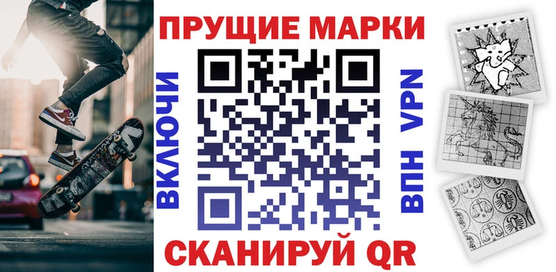 МЕГА ссылки Дыгулыбгей Марки NBOMe 1500мкг